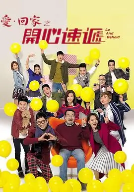 山海故人古装权谋电视剧全集免费观看