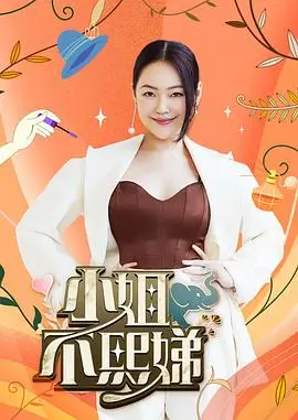 味觉环游记美食综艺全集在线观看