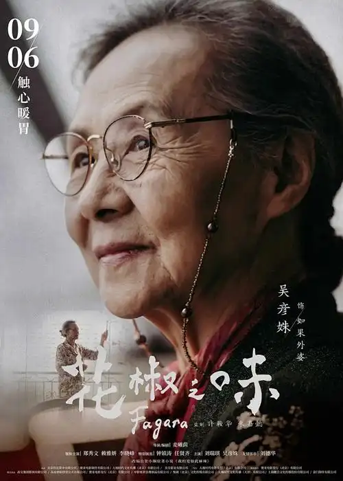 机械纪元全集补档在线观看
