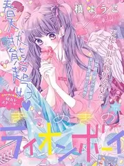 味觉环游记第9期在线观看